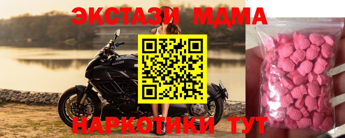 Нововоронеж  Ecstasy бентли  omg ссылка  Вход с VPN  ЭКСТАЗИ TESLA  ЭКСТАЗИ 