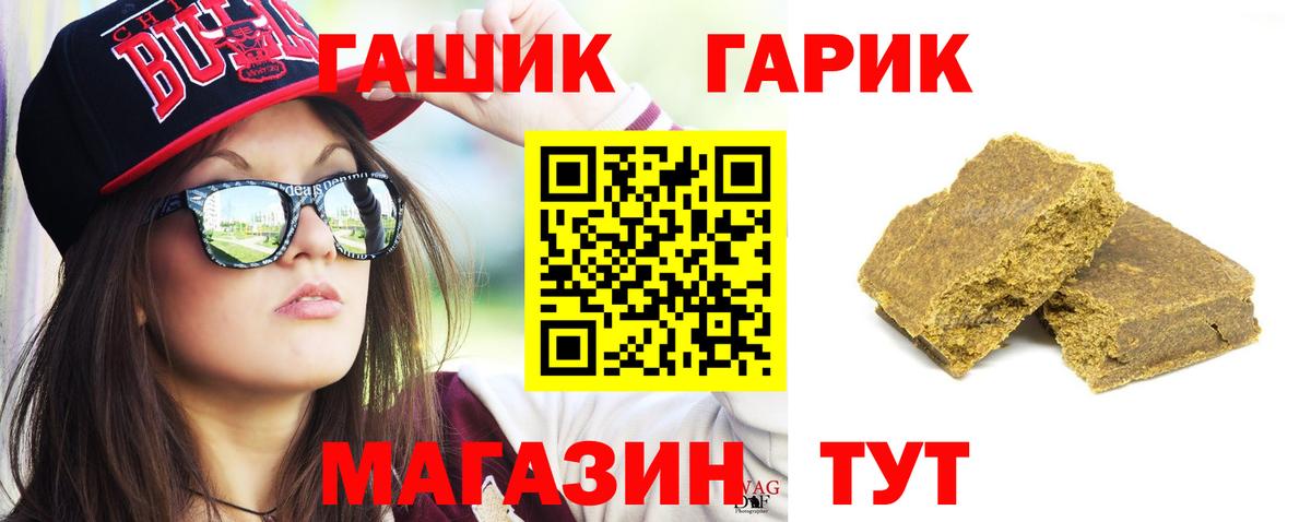 A PVP СОЛЬ кристаллы  МДМА  Вход с VPN  ГАШ  МЕФ   МЕТАМФЕТАМИН  Нововоронеж  МАРИХУАНА 