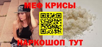 прущий лед Краснокаменск