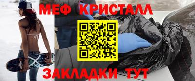 прущий лед Краснокаменск