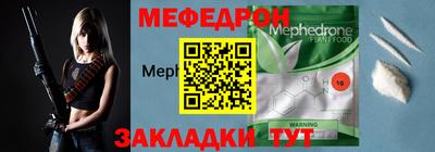 соль ск Краснознаменск