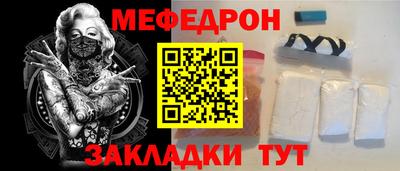 прущий лед Краснокаменск
