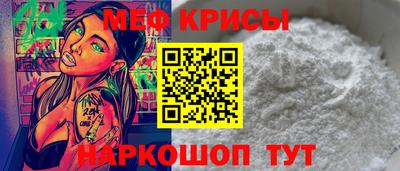 соль ск Краснознаменск