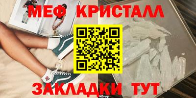 прущий лед Краснокаменск