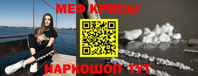 мет Краснодар