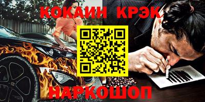 мет Краснодар