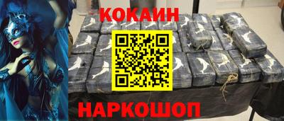 прущий лед Краснокаменск