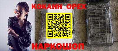 мет Краснодар