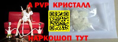 прущий лед Краснокаменск