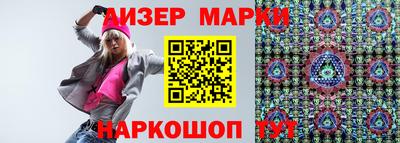 соль ск Краснознаменск