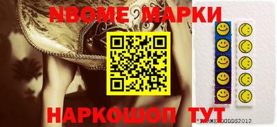 прущий лед Краснокаменск
