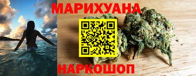 прущий лед Краснокаменск