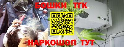 прущий лед Краснокаменск