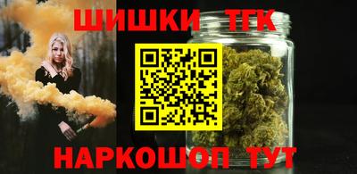 мет Краснодар