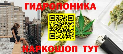 соль ск Краснознаменск