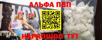 соль ск Краснознаменск
