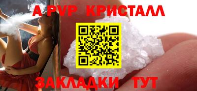 соль ск Краснознаменск