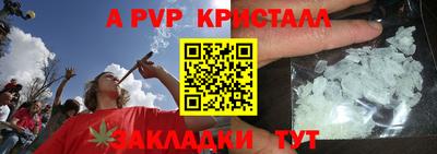 соль ск Краснознаменск