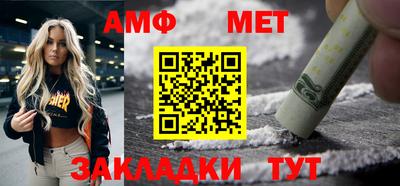 мет Краснодар