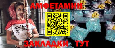 мет Краснодар