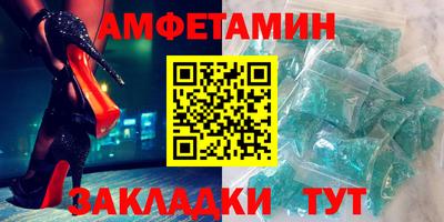 мет Краснодар