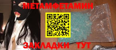 мет Краснодар