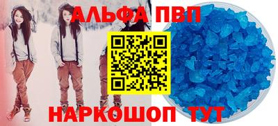 соль ск Краснознаменск