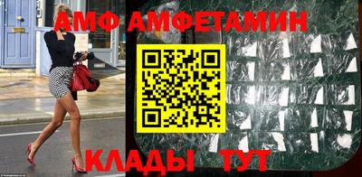 мет Краснодар
