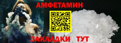 соль ск Краснознаменск