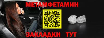 прущий лед Краснокаменск