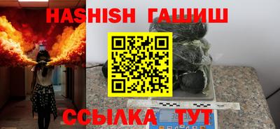 прущий лед Краснокаменск