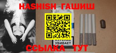 прущий лед Краснокаменск