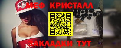 прущий лед Краснокаменск