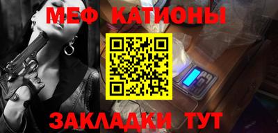 прущий лед Краснокаменск
