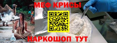мет Краснодар