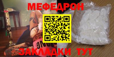 мет Краснодар