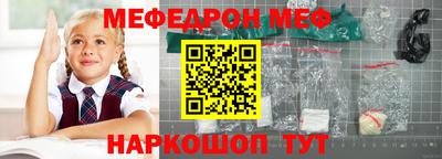 прущий лед Краснокаменск