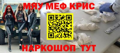 прущий лед Краснокаменск