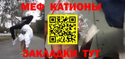 прущий лед Краснокаменск