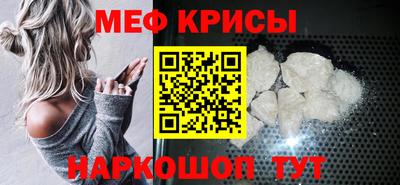 мет Краснодар
