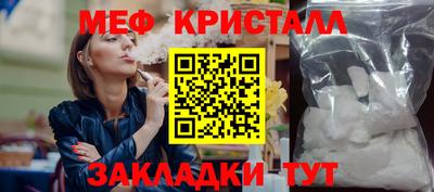прущий лед Краснокаменск