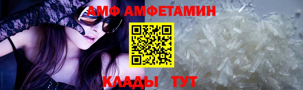 Метамфетамин кристалл Нововоронеж
