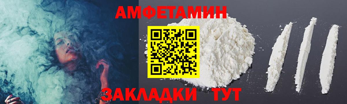 МЕТАМФЕТАМИН Декстрометамфетамин 99.9%  МЕТАМФЕТАМИН Декстрометамфетамин 99.9%  Нововоронеж  Вход с VPN 