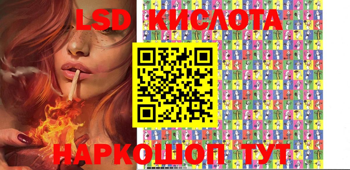 Марки NBOMe 1500мкг  Вход с VPN  Нововоронеж 