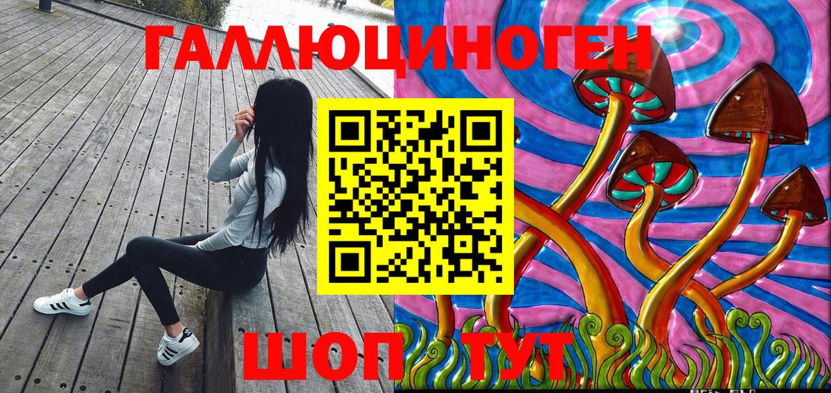 Меф мяу мяу Нововоронеж