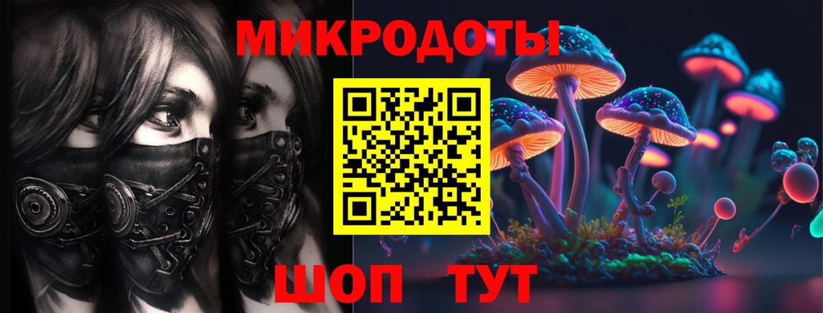 Псилоцибиновые грибы ЛСД  Вход с VPN  Галлюциногенные грибы прущие грибы  Нововоронеж 